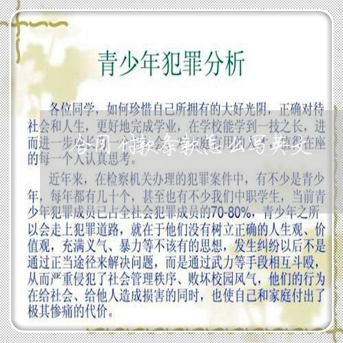 合同付款条款怎么写英文/2023041178361 合同付款条款怎么写英文/2023041178361