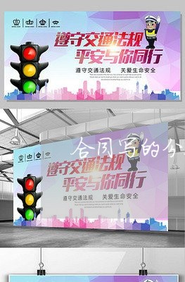 合同写的分期付款到时间为啥不给/2023061913826