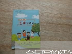 合同写的绩效工资发了吗/2023011663635 合同写的绩效工资发了吗/2023011663635
