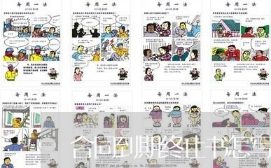 合同到期终止书怎写/2023041648482
