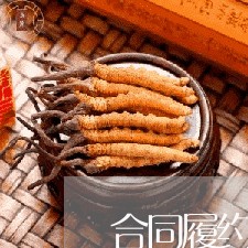 合同履约成本怎么写的/2023022614282 合同履约成本怎么写的/2023022614282