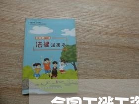合同工涨工资的申请怎么写/2023060237261