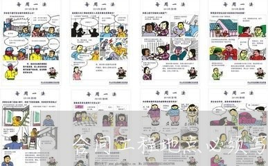 合同工程地点必须写吗/2023042278282