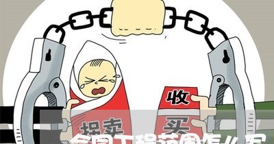合同工程范围怎么写/2023041216969