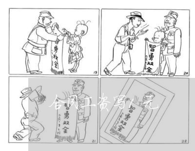 合同工资写1元/2023041029582