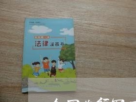 合同必须写五险一金吗/2023041529362