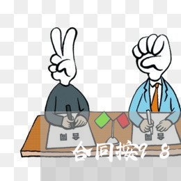 合同按98折结算怎么写/2023040229370 合同按98折结算怎么写/2023040229370