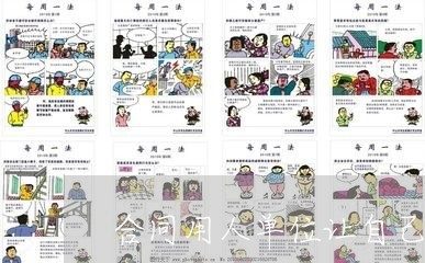 合同用人单位让自己写/2023042247371 合同用人单位让自己写/2023042247371