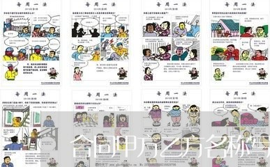 合同甲方乙方名称写反了/2023022651692 合同甲方乙方名称写反了/2023022651692
