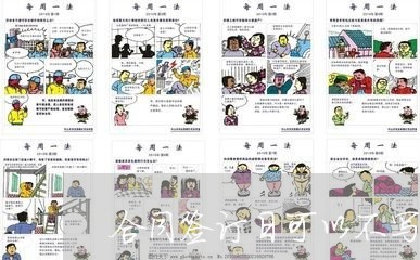 合同签订日可以不写么/2023011771936 合同签订日可以不写么/2023011771936