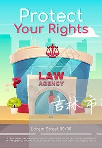 吉林市司法大厦电话是多少 吉林市司法大厦电话是多少