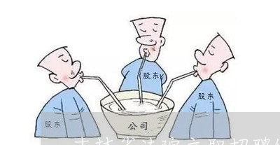 吉林省法院文职招聘体检名单 吉林省法院文职招聘体检名单