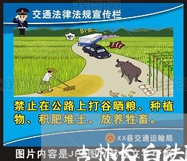 吉林长白法院耿楠 吉林长白法院耿楠