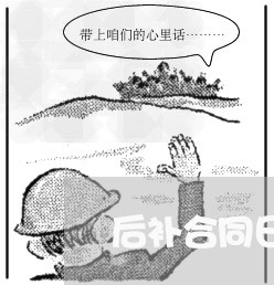 后补合同日期写什么时候/2023041559369 后补合同日期写什么时候/2023041559369