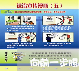 向前一步腾退合同怎么写/2023042048160