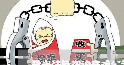 君尚法务咨询有限公司 君尚法务咨询有限公司