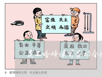 员工啥时候写劳动合同/2023011728148 员工啥时候写劳动合同/2023011728148