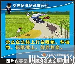 哪家公司的法务强 哪家公司的法务强