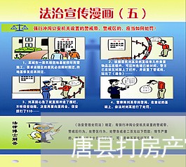 唐县打房产官司的律师一审