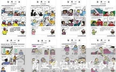 商业住宅楼租赁合同书怎么写/2023060770383