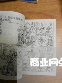 商业网点租赁合同怎么写/2023011759363 商业网点租赁合同怎么写/2023011759363
