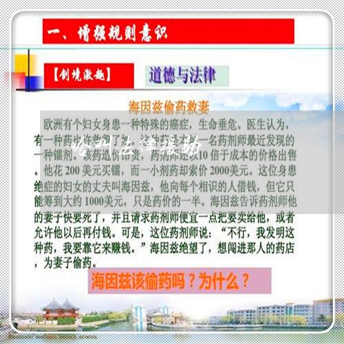 啥叫法律援助 啥叫法律援助