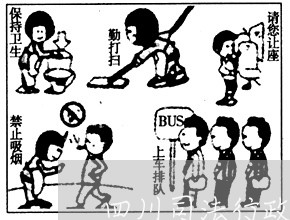 四川司法行政工作会 四川司法行政工作会
