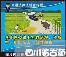 四川省古蔺法院欠款公告