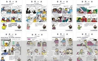 回迁安置房怎么写买卖合同/2023060404061