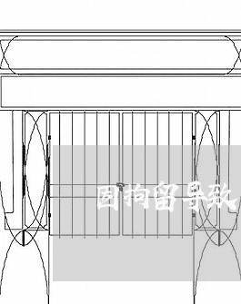 因拘留导致支付宝借呗逾期/2023030126172