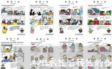土地承包后转包的合同怎么写/2023041513837 土地承包后转包的合同怎么写/2023041513837
