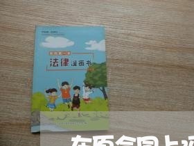在原合同上延长期限怎么写/2023060215260