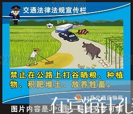 在宾馆针孔装摄像头是违法的嘛 在宾馆针孔装摄像头是违法的嘛