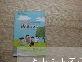 在小三小区门口拉横幅违法吗 在小三小区门口拉横幅违法吗