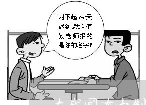 在我国有权制定法规的机关