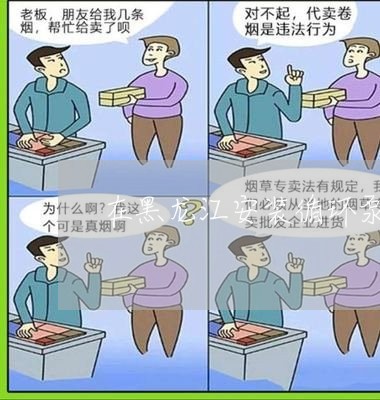 在黑龙江安装循环泵违法吗