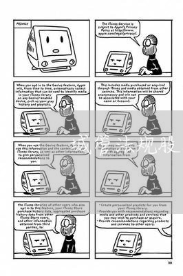 城管法规股工作流程图 城管法规股工作流程图