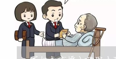 墨尔本离婚去哪里办理手续/2023060257160