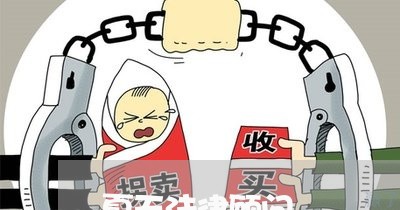 夏天法律顾问/2023061697250