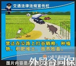 外贸合同保险工作文案怎么写/2023060352895 外贸合同保险工作文案怎么写/2023060352895