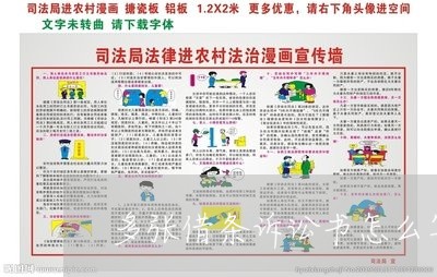多张借条诉讼书怎么写 多张借条诉讼书怎么写
