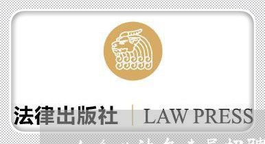 大企业法务专员招聘信息