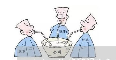 大企业法律顾问收益如何/2023061907969 大企业法律顾问收益如何/2023061907969
