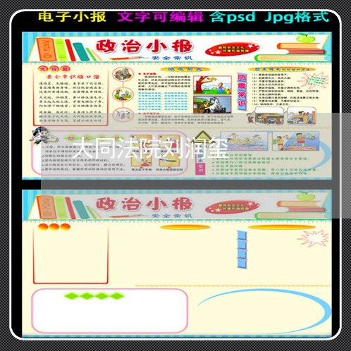 大同法院刘润玺 大同法院刘润玺