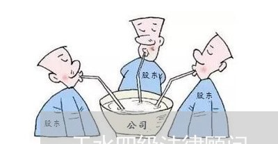 天水四级法律顾问/2023061842605