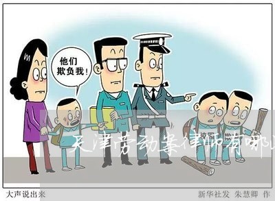 天津劳动案律师有哪些选择