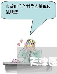 天津医院法律顾问怎么样/2023061831615