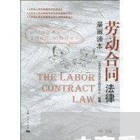 夫妻重庆租房子合同怎么写/2023042278150