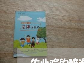 失业险的辞退合同怎么写/2023041239371