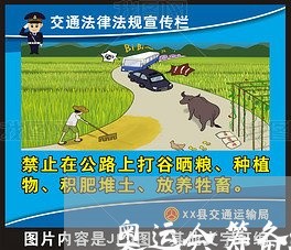 奥运会筹备组法律顾问 奥运会筹备组法律顾问